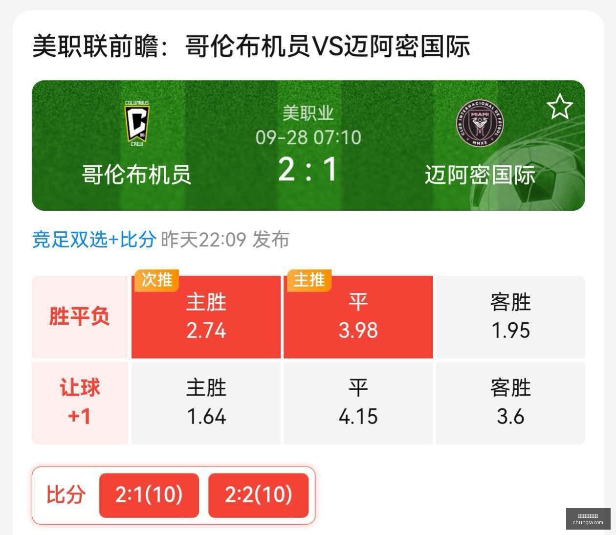 红星美凯龙,电竞椅爆火,电竞玩家新,虚拟体育,电子竞猜,虚拟买球,体育模拟游戏