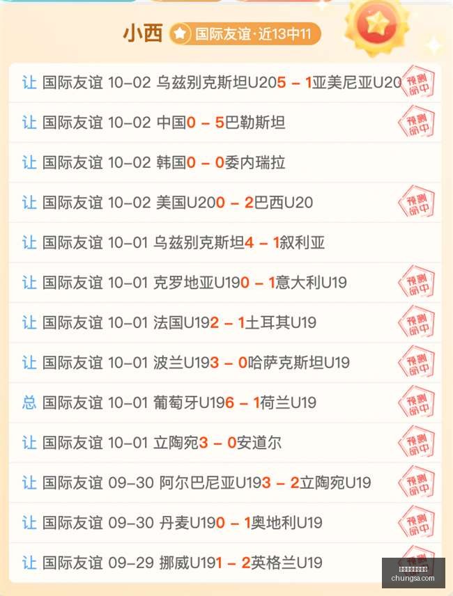 银行理财全,面开启,费率争夺战,虚拟体育,电子竞猜,虚拟买球,体育模拟游戏