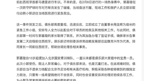 哈达威：伦纳德渴望复出，伤病根源竟可追溯至马刺时代
